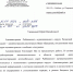 Подводим итоги акции "Безопасные и качественные дороги" - Справедливая Россия