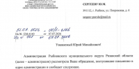Подводим итоги акции "Безопасные и качественные дороги" - Справедливая Россия