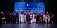 Парад звёзд в ИПИ - Ишимский педагогический институт