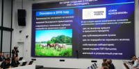 Компания «Экопродукт» инвестировала в развитие производства в Башкортостане более 180 млн рублей - Министерство сельского хозяйства
