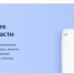 Нижегородская область вошла в Топ-10 регионов РФ по работе в Платформе обратной связи - Правительство Нижегородской области