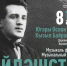 8 августа в Верхнеуслонском районе пройдёт фестиваль «Сәйдәшстан» - Волжская новь