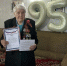 ‎95 лет стойкости и достоинства - Министерство социального развития
