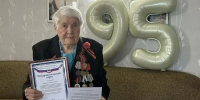 ‎95 лет стойкости и достоинства - Министерство социального развития