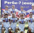 Пензенская команда показала отличный результат||Фото: минспорт - Пензенская Правда