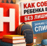 Калужанам рассказали, как собрать ребенка в школу без лишних трат - Телерадиокомпания Ника