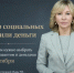 Успеть до 1 октября: льготникам нужно выбрать между соцпакетом и деньгами - Bloknot-Volgodonsk.Ru