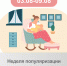 Анонс недели 03.08-09.08-01.jpg - Городской клинический центр