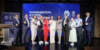 Завершилась программа «Руководитель в сфере образования: инструменты эффективного управления» - Министерство образования и науки