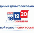 Как подать заявление о голосовании по месту нахождения на предстоящих выборах? - МФЦ