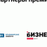 Стартовал прием заявок на премию «Владимирский бизнес» - Сетевое издание Владимирские новости