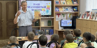 «Наш знаменитый земляк» - Межпоселенческая центральная библиотека