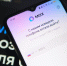 ФАС завела дело против Apple из-за отказа предустанавливать «Макс» - Реальное время