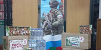 Кировский округ вновь передал гуманитарную помощь.. - Кировский муниципальный округ
