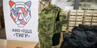 Добровольческое движение «Тигр» – полуфиналист международной премии - Администрация Приморского края