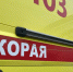Раненый два дня назад житель Рыльска госпитализирован в Курскую облбольницу - РИА Курск