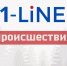 За одни выходные ГИБДД Красноярского края поймала 93 пьяных водителя - 1-LINE