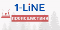 За одни выходные ГИБДД Красноярского края поймала 93 пьяных водителя - 1-LINE
