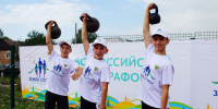 В Северной Осетии пройдет региональный этап Всероссийского марафона «Земля спорта» - Министерство физкультуры и спорта