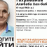 В Кировском районе Новосибирска пропал 61-летний мужчина - КП-Новосибирск