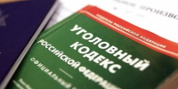 17-летний кировчанин предстанет перед судом по обвинению в покушении на незаконное приобретение наркотиков - Следственный комитет