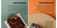 Сладкий «Базовый минимум белгородца» создали в кафе к 5 августа - Fonar.Tv