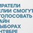 картинка с текстом, повторяющая заголовок - Петрозаводск говорит
