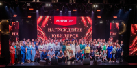«Мираторг» отметил наградами 137 сотрудников брянских предприятий за долгую работу в компании - ИА Наш Брянск.ru