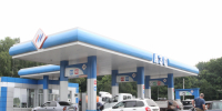 Проверяют АЗС с ценником в 180 рублей - Газета Железногорские новости