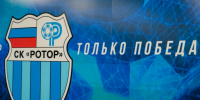 Волгоградская правда - Газета Волгоградская правда
