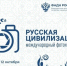 Волгоградская правда - Газета Волгоградская правда