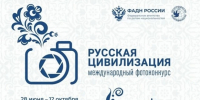 Волгоградская правда - Газета Волгоградская правда