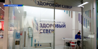 Северяне могут бесплатно проверить свое здоровье - Телекомпания ТВ-21