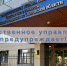 Следственное управление СКР по Смоленской области предупреждает об ответственности за нарушения избирательного законодательства - Следственный комитет