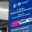 Отметили День железнодорожника на  Ленинградском вокзале в это воскресенье - Департамент транспорта