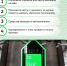 Более 43 млн раз вы автоматически активировали онлайн-пополнение транспортных карт - Департамент транспорта