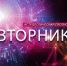 Ракам нужно послушать тишину, а Рыбы будут помогать - Newsler.Ru