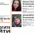В Кирово-Чепецке ищут пропавших супругов - Newsler.Ru