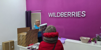 До 22% складских площадей Wildberries пострадали после атак БПЛА - ИА Общественная служба новостей