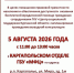 ВНИМАНИЕ! ВЫЕЗДНАЯ КОНСУЛЬТАЦИЯ В КАРГАПОЛЬСКОМ ОТДЕЛЕ ГБУ "МФЦ" - МФЦ по Курганской области