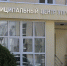 Горячую линию организовали после атаки БПЛА на Архипо-Осиповку - Кубанские Новости