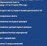 О результатах контрольной (надзорной) деятельности ГЖИ Воронежской области за период с 27 по 31 июля 2026 года - Государственная жилищная инспекция