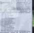 Пассажиров автобусов Минусинск - Абакан ошарашили плохой новостью. Ждем коллапс? - ИА Хакасия