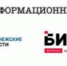 Время заявить о себе: открыт прием заявок на премию «Воронежский бизнес» - Ракурс 32
