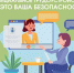 официальная занятость – выгодно всем - фото - 1 - Ершичский район