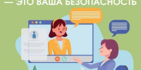 официальная занятость – выгодно всем - фото - 1 - Ершичский район