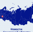 мт самарская область.png - ИА Медиа Ток