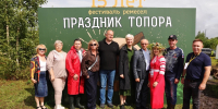 В Кунгурском округе состоялся Фестиваль народных ремёсел «Праздник Топора — 15 лет» - Кунгурский муниципальный округ