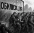 «Точка кипения»: как мобилизационный ад провоцирует бунты и проваливает реформу ТЦК - Донецк Медиа