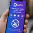 Мобильный трафик на MAX стал бесплатным - Газета Пригород
